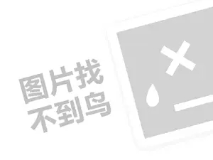 网站推广教程